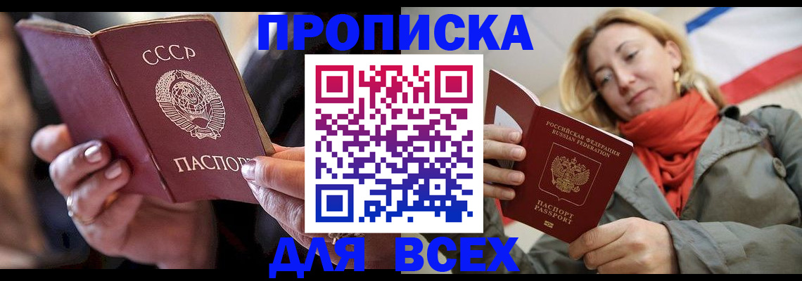 временная регистрация адрес в Карталах